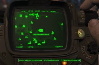 Где найти атомные коты в Fallout 4