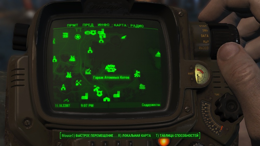 Fallout 4 Карта Поселений