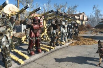Как починить силовую броню в Fallout 4