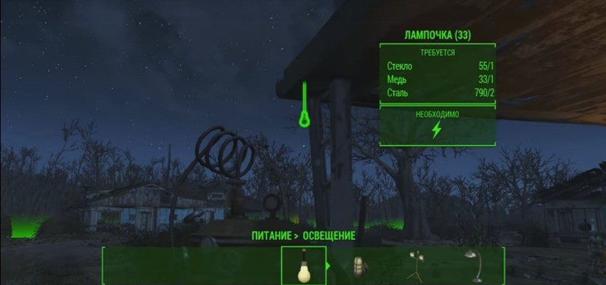 Как подключить электричество в Fallout 4