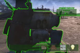 Как протянуть провод от генератора в Fallout 4