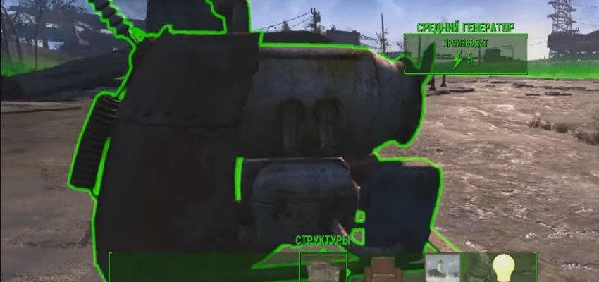 Как протянуть провод от генератора в Fallout 4