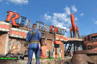 Как увеличить фпс в Fallout 4