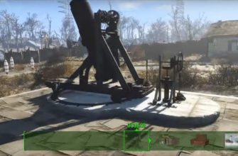 Как построить артиллерийскую установку в Fallout 4