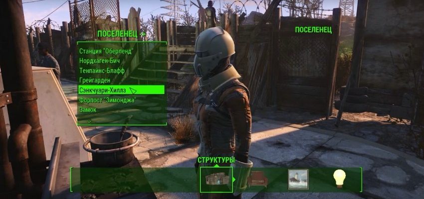 Как проложить линии снабжения в Fallout 4