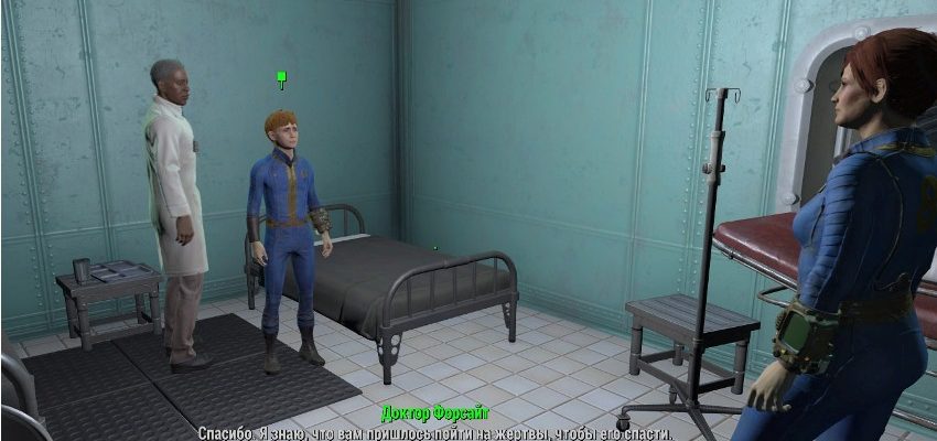Как убрать кротокрысью болезнь в Fallout 4
