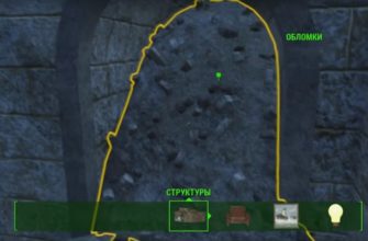 Как проникнуть в арсенал замка в Fallout 4