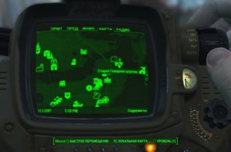 Где и как найти подземку в Fallout 4
