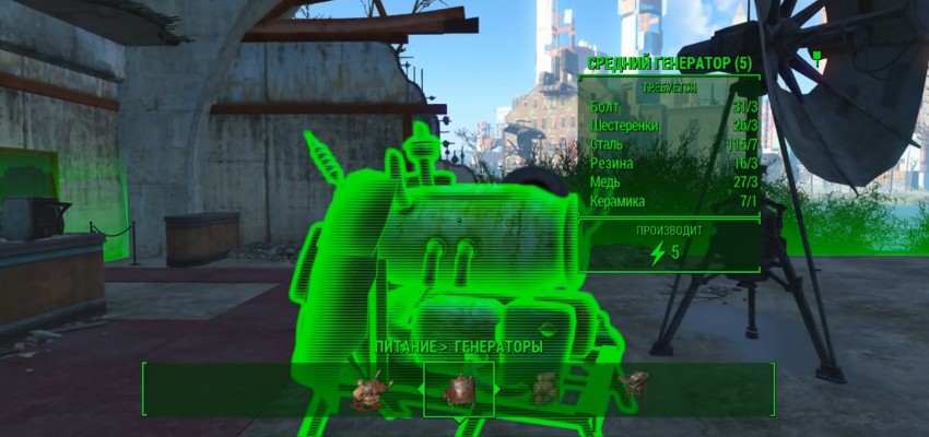 Как включить перехватчик сигнала в Fallout 4