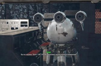 Как вылечить кротокрысью болезнь в Fallout 4