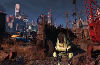 Как запустить Fallout 4 на слабом ПК