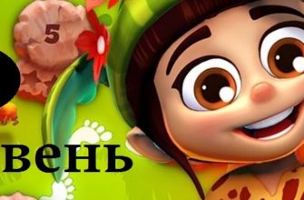 Как пройти 1 уровень в Планете самоцветов