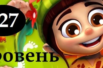 Как пройти 327 уровень в Планете самоцветов