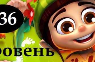 Как пройти 336 уровень в Планете самоцветов