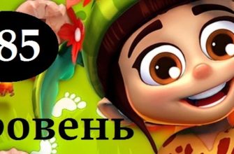 Как пройти 385 уровень в Планете самоцветов
