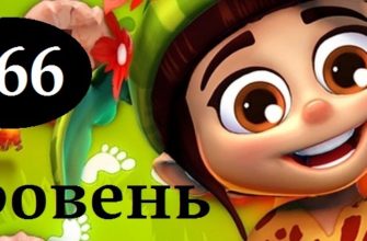 Как пройти 466 уровень в Планете самоцветов