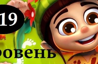 Как пройти 519 уровень в Планете самоцветов
