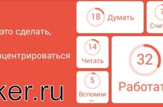Чтобы это сделать нужно сконцентрироваться - 94 процента ответы к игре