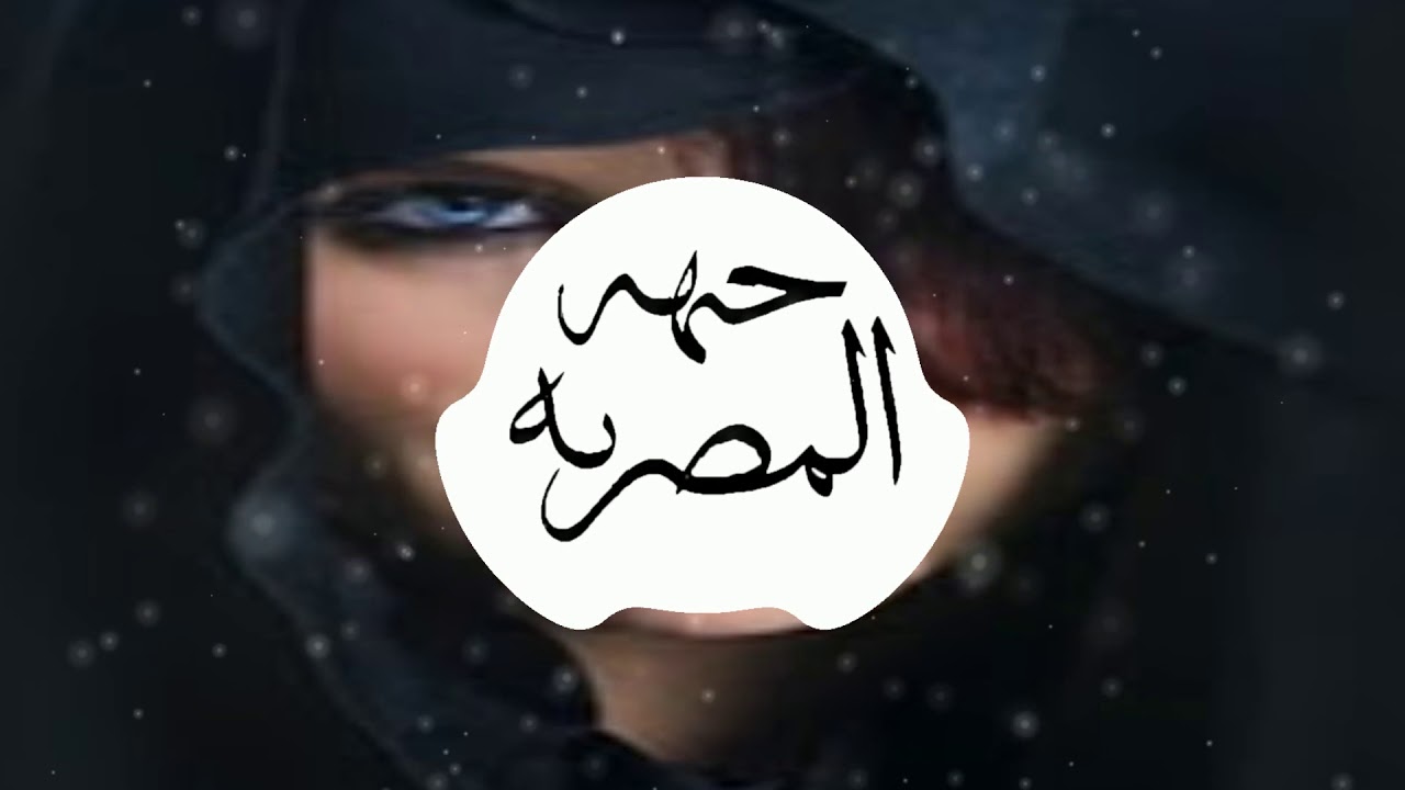 На арабском